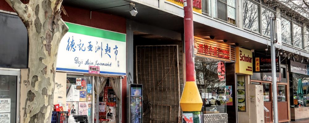 The exterior of Dickson shopfronts in Canberra.