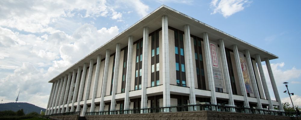 The exterior of the National Library of Australia in Parkes, Canberra.